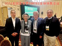 青島科德勝地受邀參加美國圣保羅CORTEC全球銷售會(huì)議